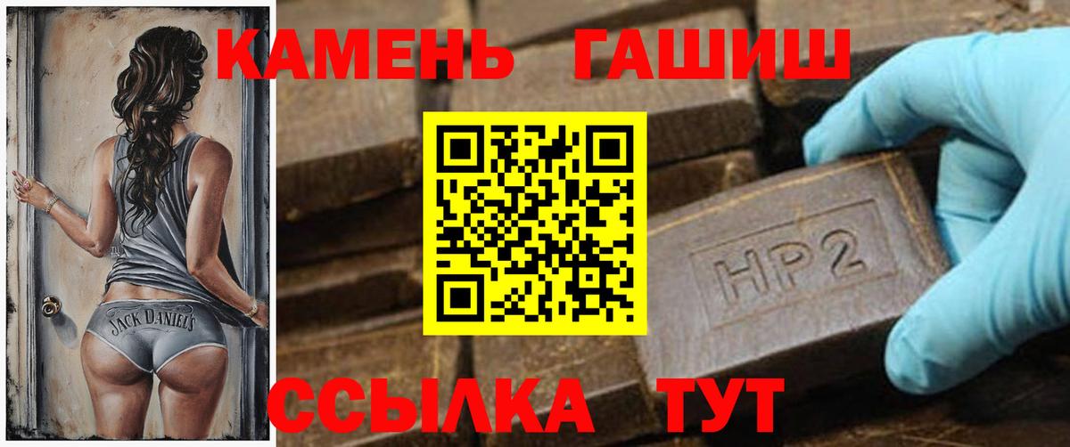 Гашиш VHQ Крымск