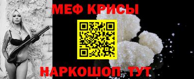 индика Будённовск