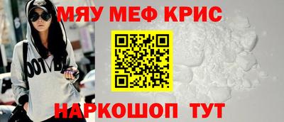метамфетамин Бугуруслан