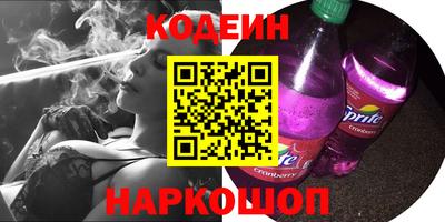 индика Будённовск