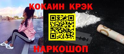 метамфетамин Бугуруслан