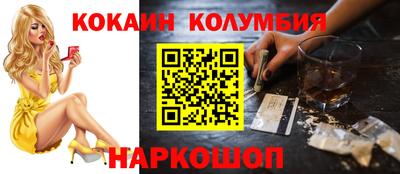 метамфетамин Бугуруслан