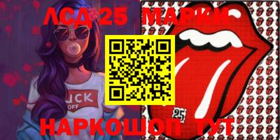 2c-b Бузулук