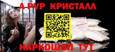 метамфетамин Бугуруслан