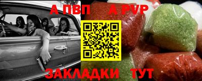 2c-b Бузулук