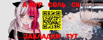 2c-b Бузулук