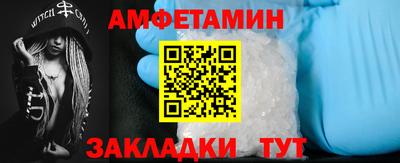 метамфетамин Бугуруслан