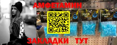 метамфетамин Бугуруслан