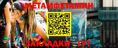 2c-b Бузулук