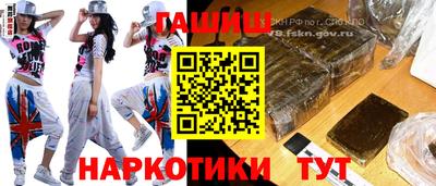 метамфетамин Бугуруслан
