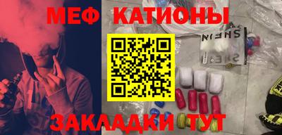 метамфетамин Бугуруслан