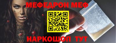 метамфетамин Бугуруслан