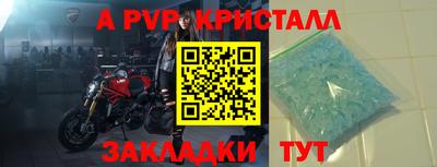 метамфетамин Бугуруслан