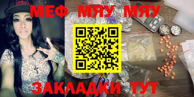 метамфетамин Бугуруслан