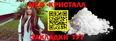 метамфетамин Бугуруслан