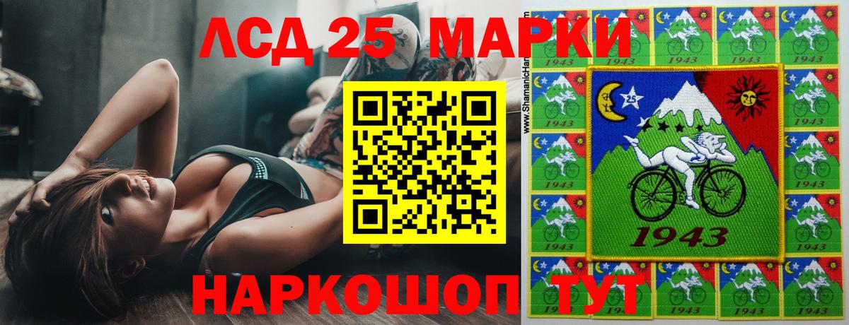Крымск  LSD-25 экстази ecstasy  Вход с VPN  LSD-25 экстази ecstasy 