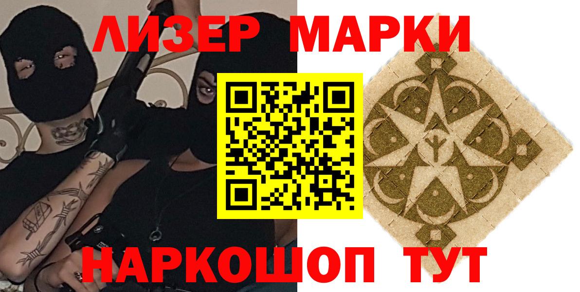 Лсд 25 экстази кислота Крымск