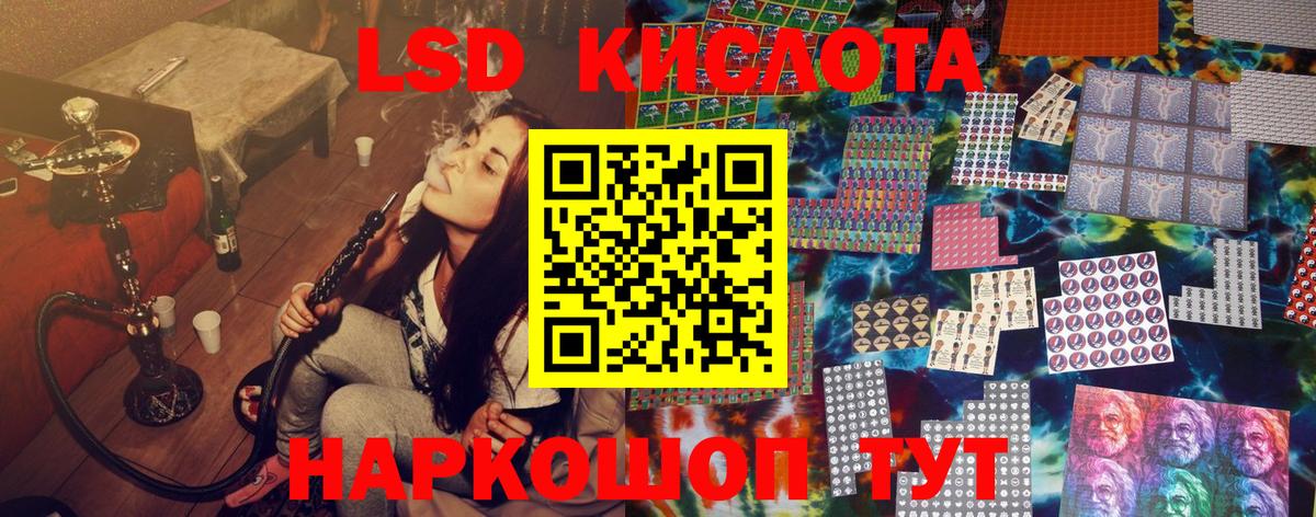 Наркотические марки  Марки N-bome 1,8мг  Вход с VPN  Крымск 